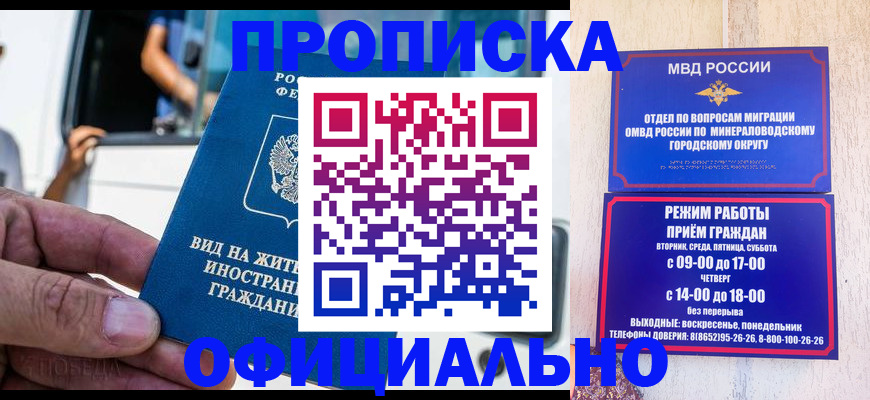 пропишу в квартире в Кашире