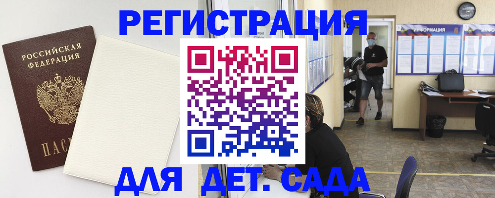 прописка гарантия в Кашире