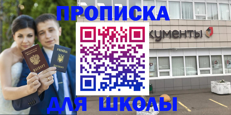 временная регистрация госуслуги в Кашире