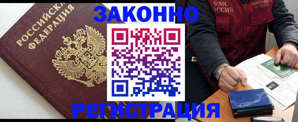 найти адрес прописки в Кашире